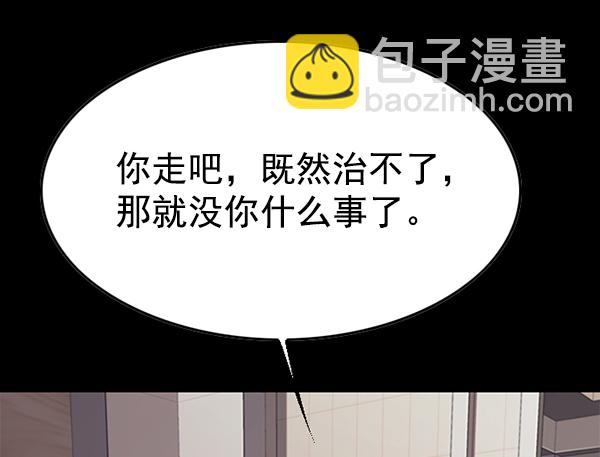 第138话60