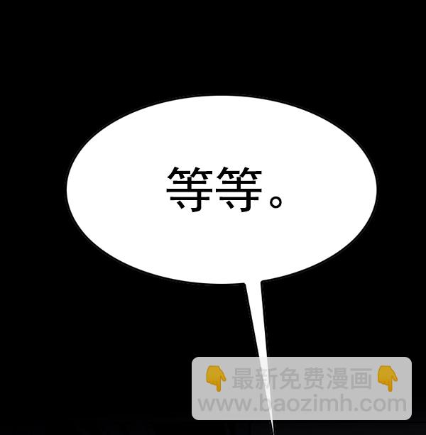 第138话62