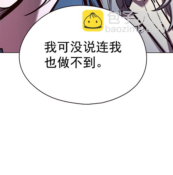 第138话64