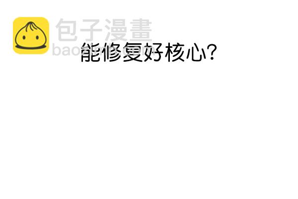 第138话66