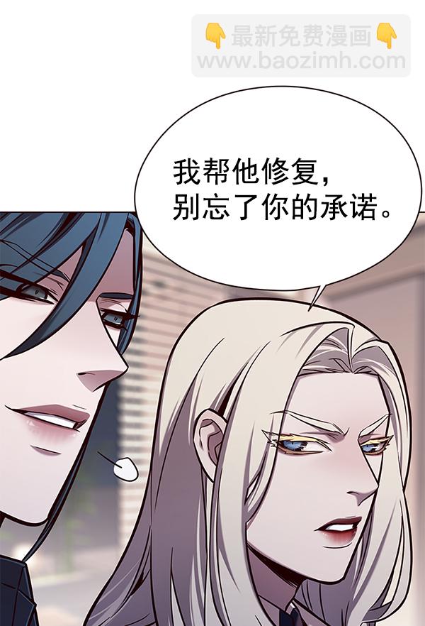 第138话67