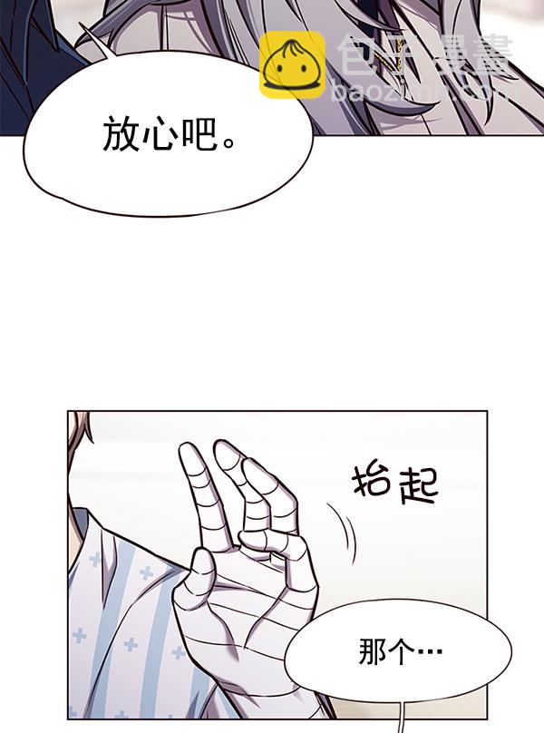 第138话68