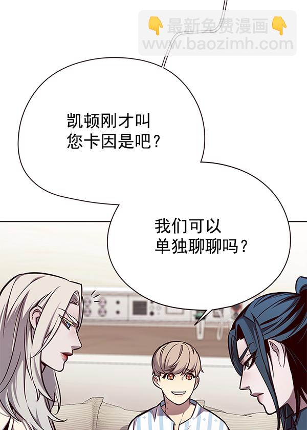 第138话69