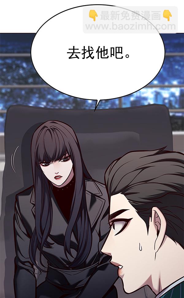 第138话7