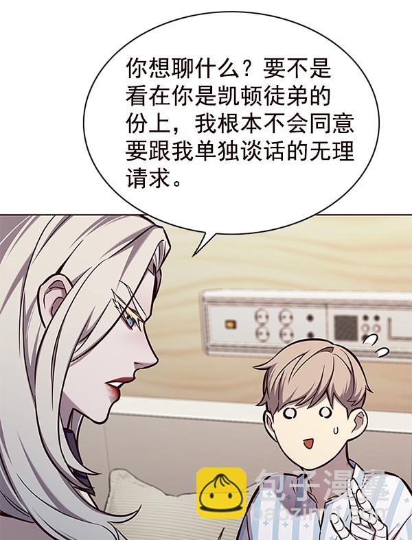 第138话72