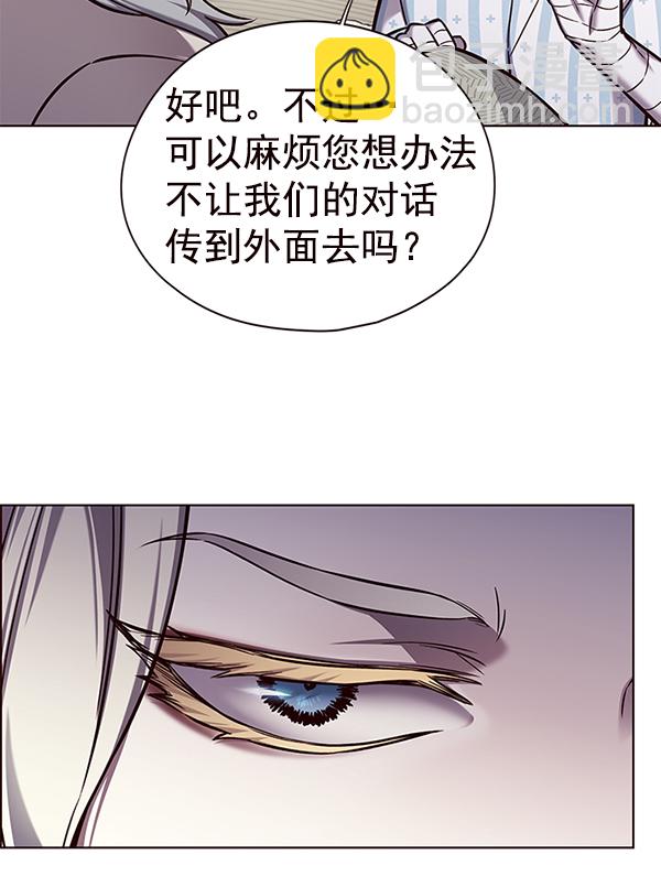 第138话73