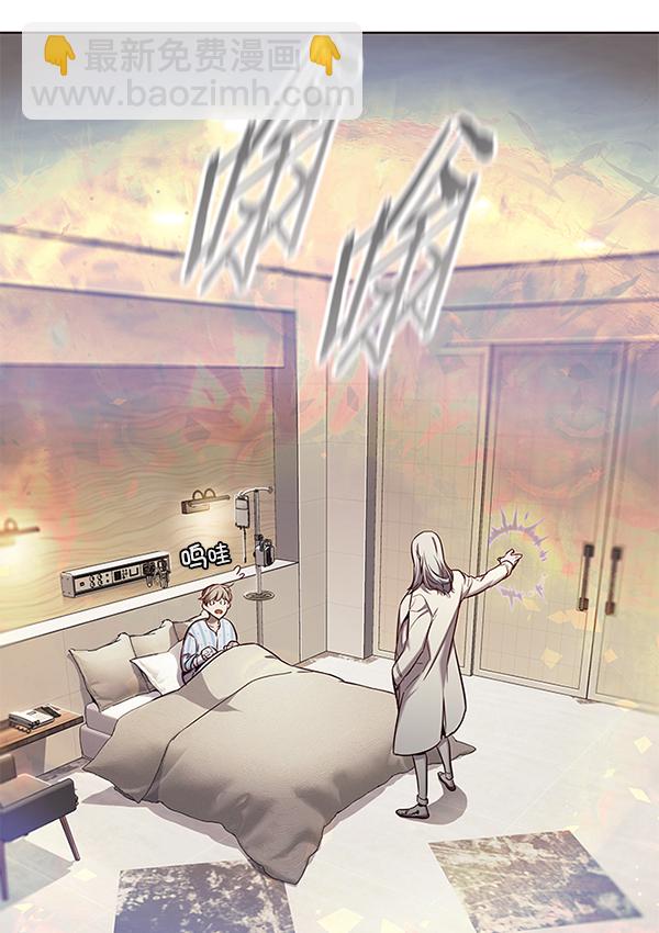第138话79