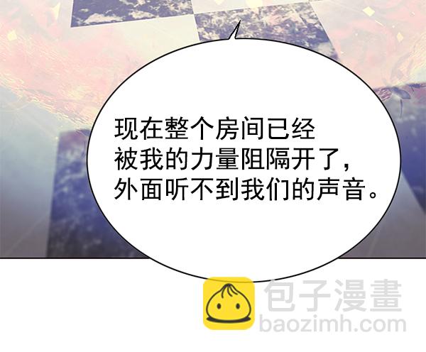 第138话80