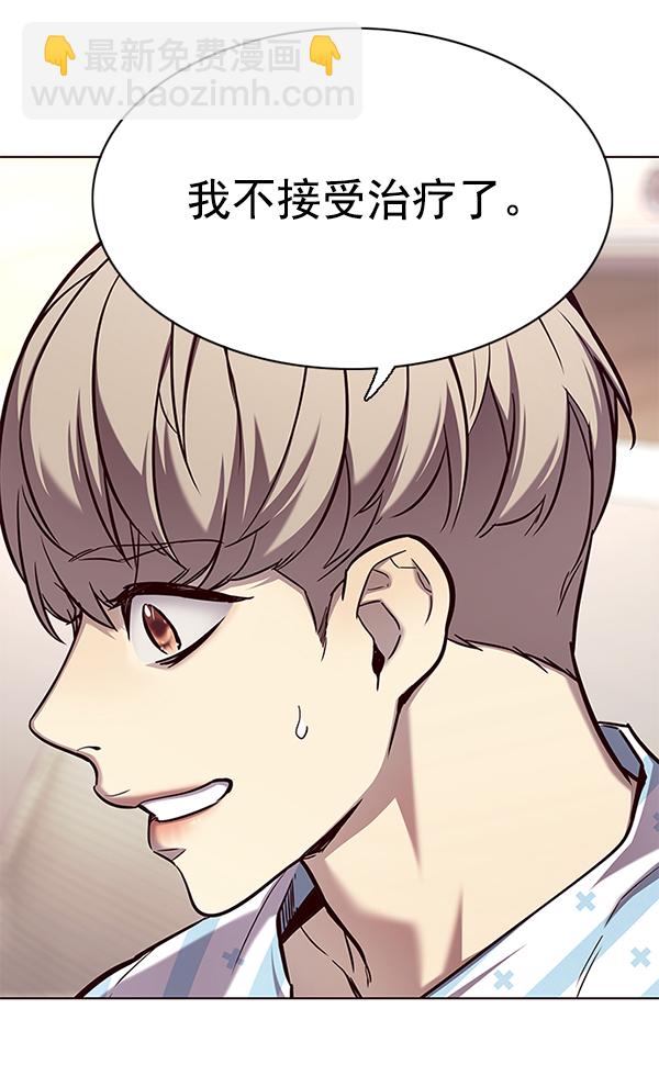 第138话82