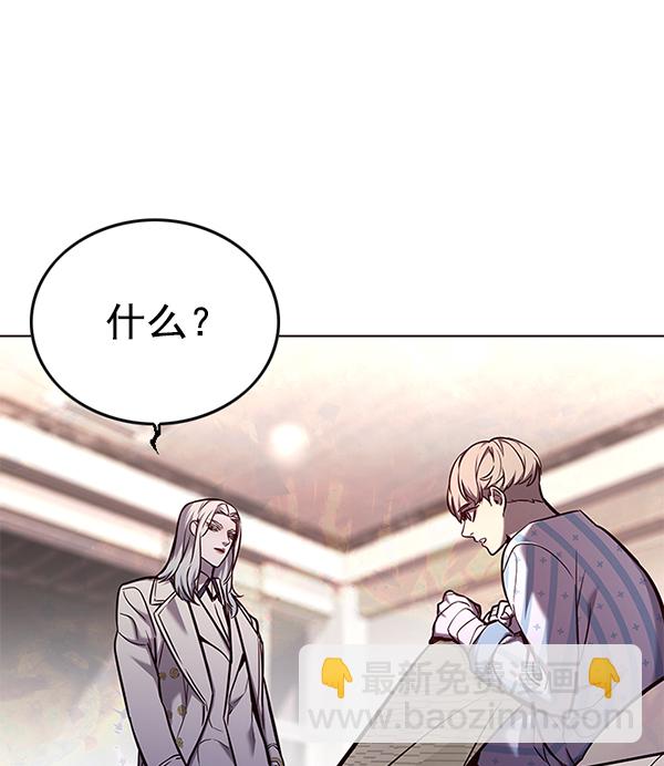 第138话83
