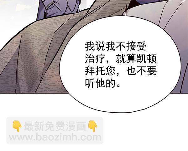 第138话84
