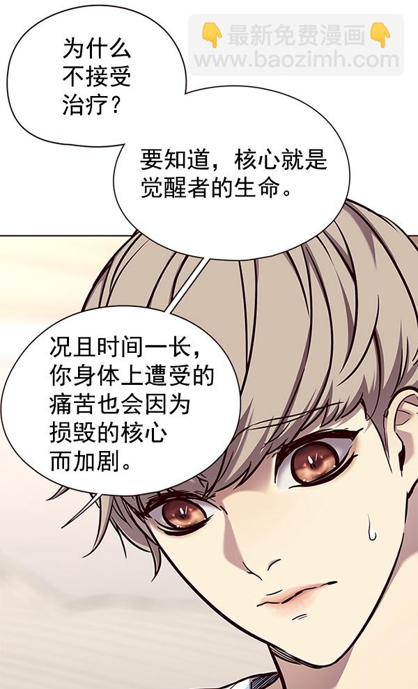 第138话85