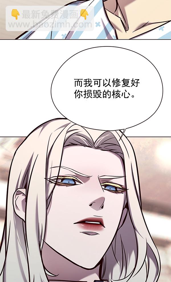 第138话86