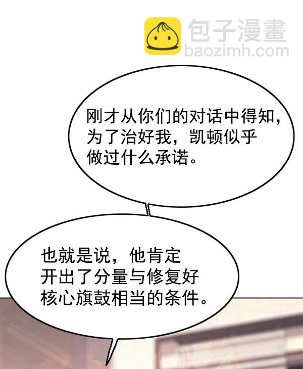 第138话89