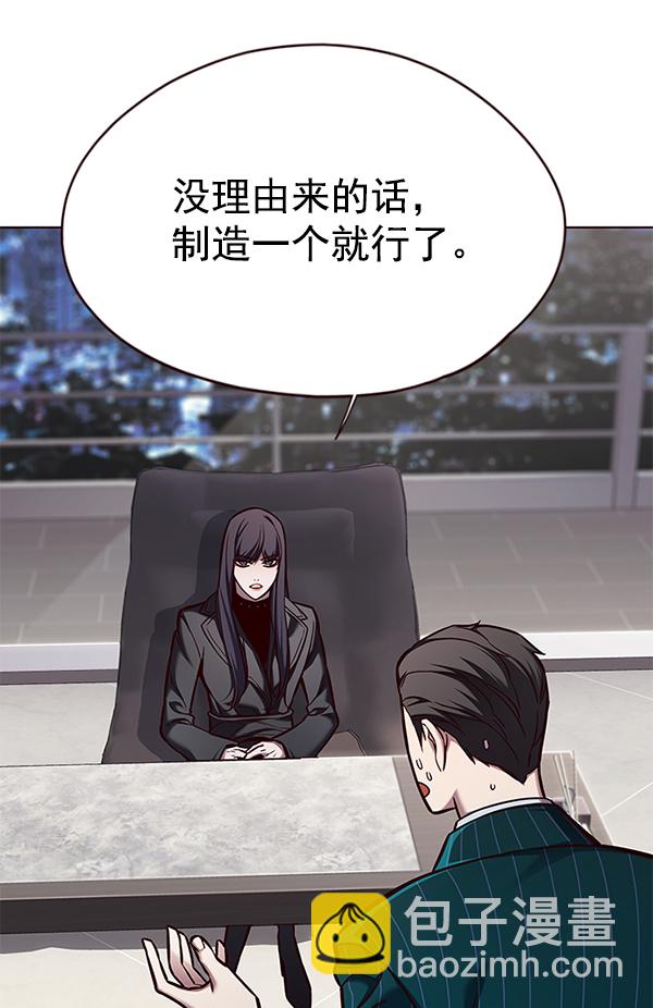 第138话9