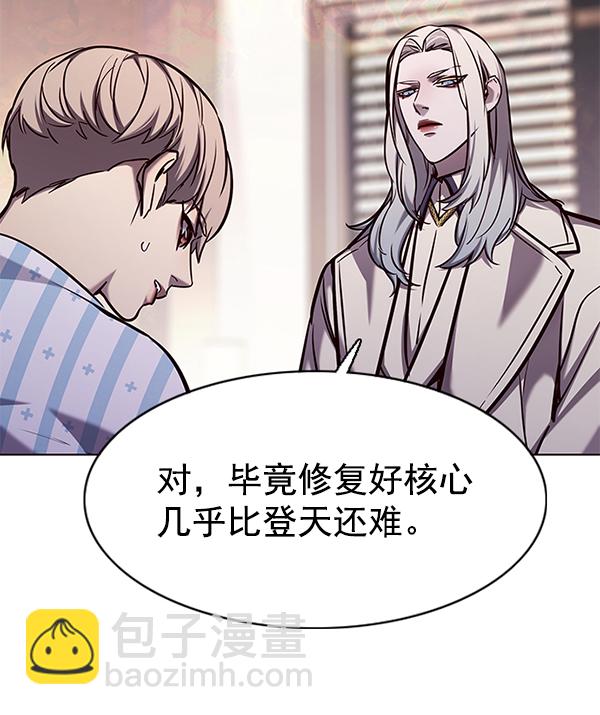 第138话90