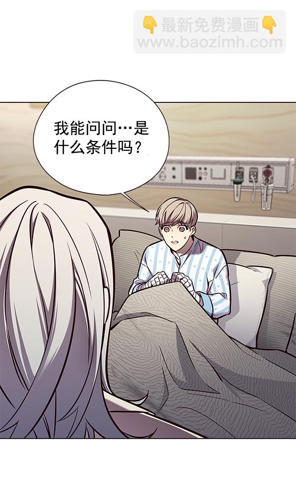 第138话91