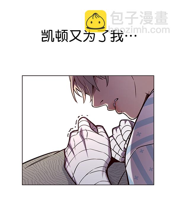 第138话96