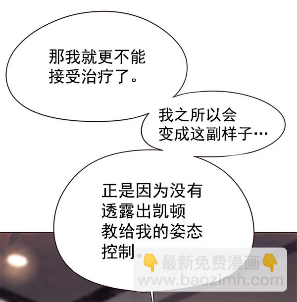 第138话97