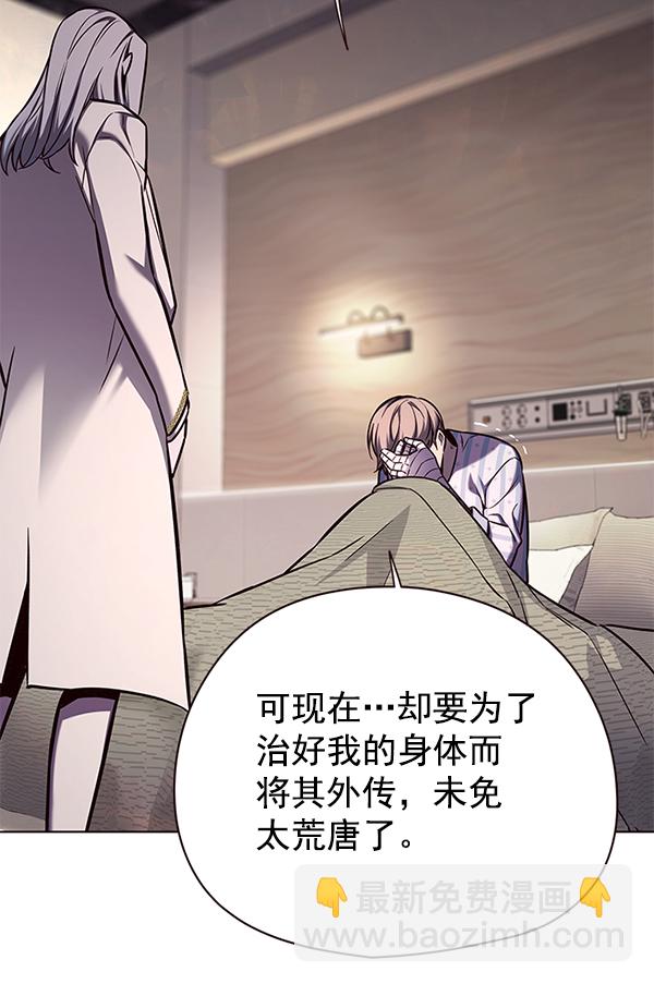 第138话98
