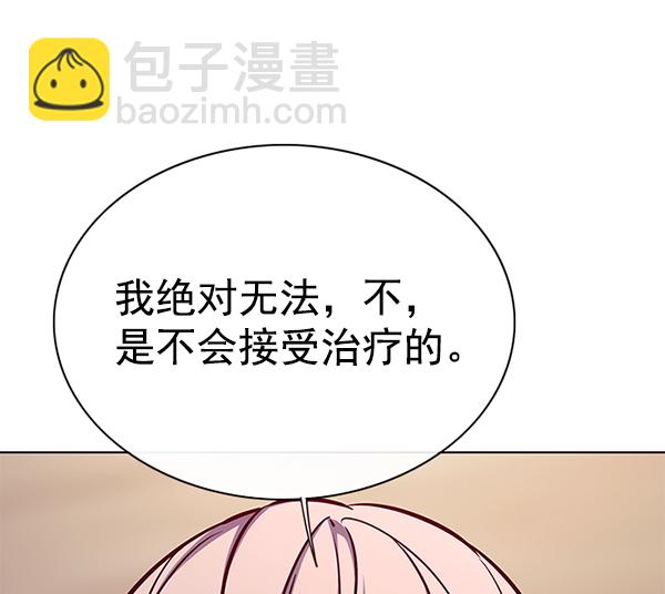 第138话99