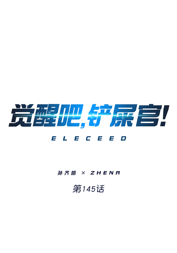 第145话0