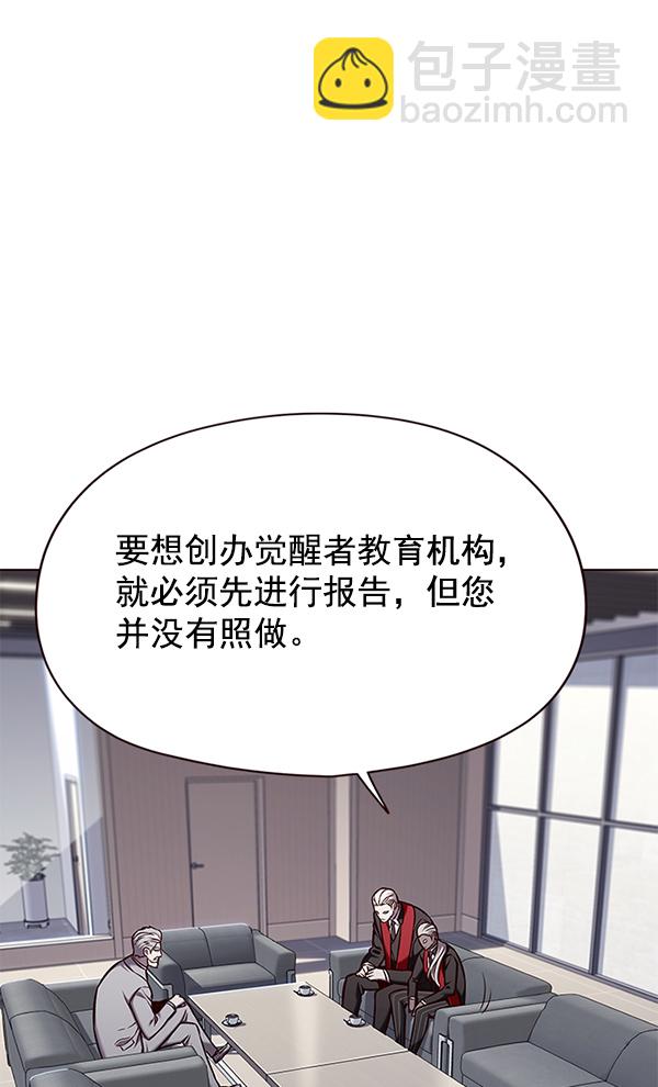 第145话100