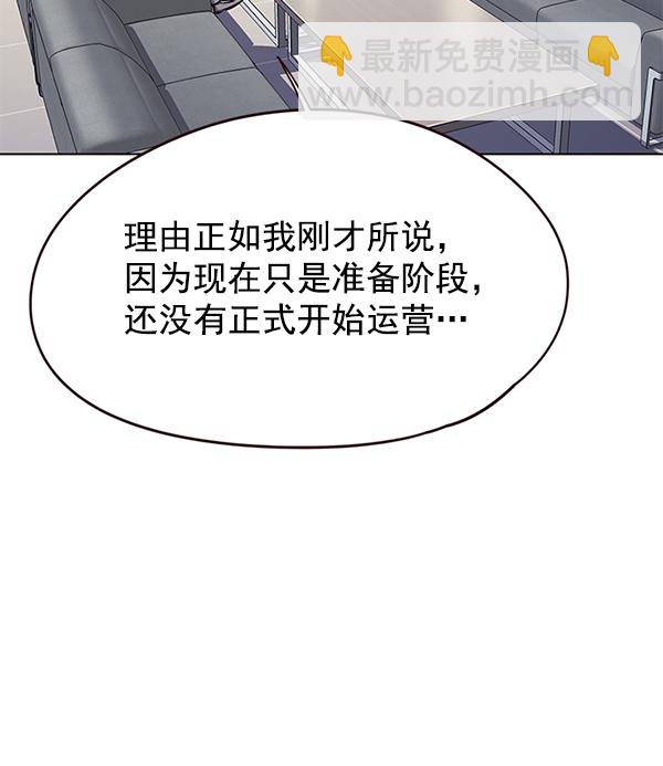 第145话101