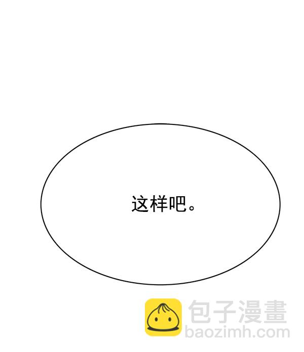 第145话108