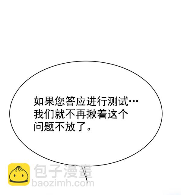 第145话109