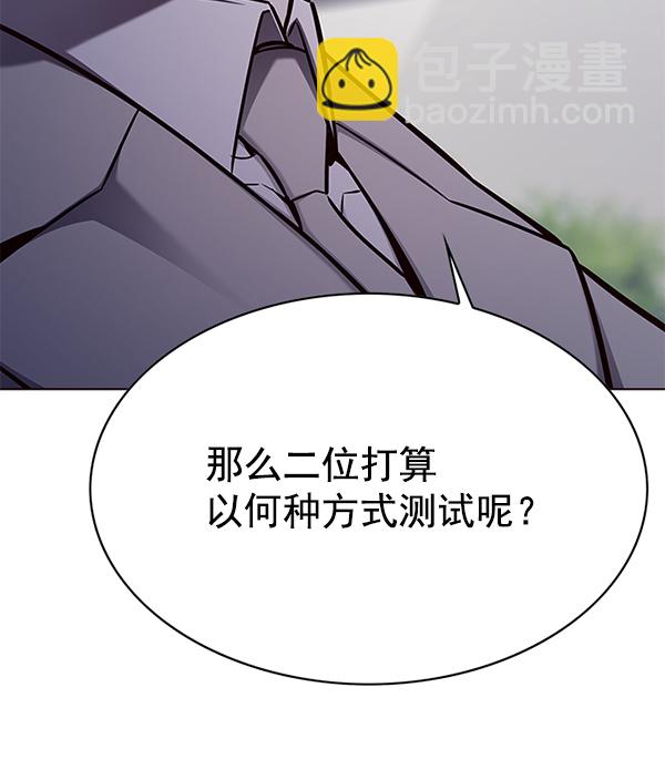 第145话112