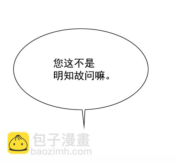 第145话113