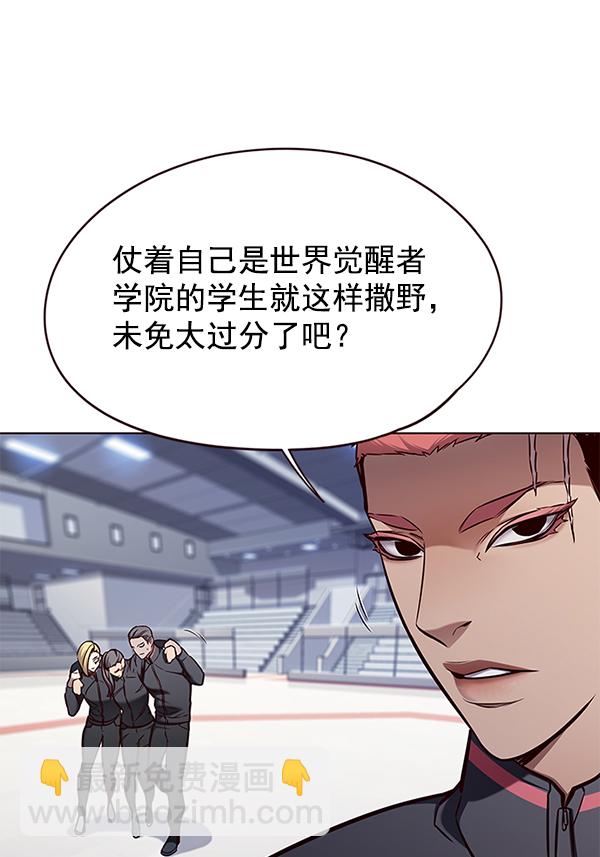 第145话14