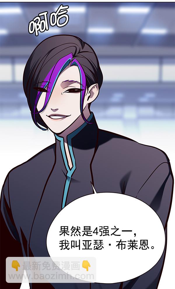 第145话24