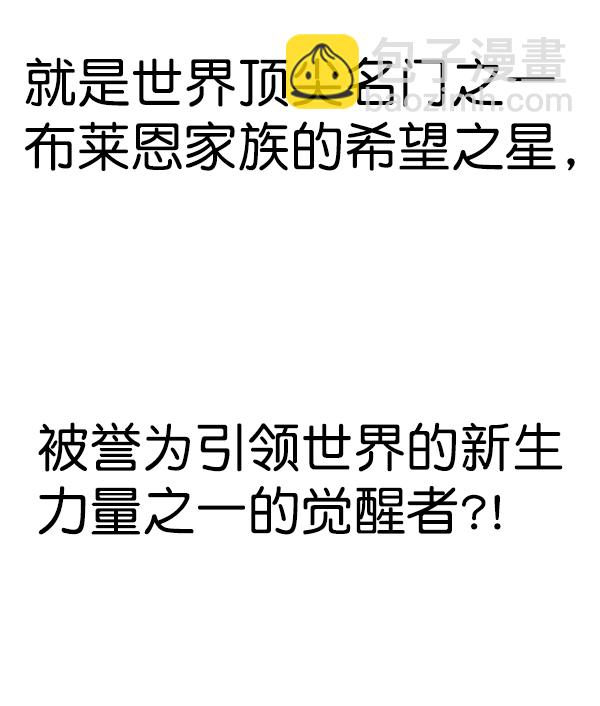 第145话28