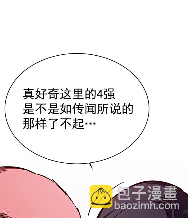 第145话32