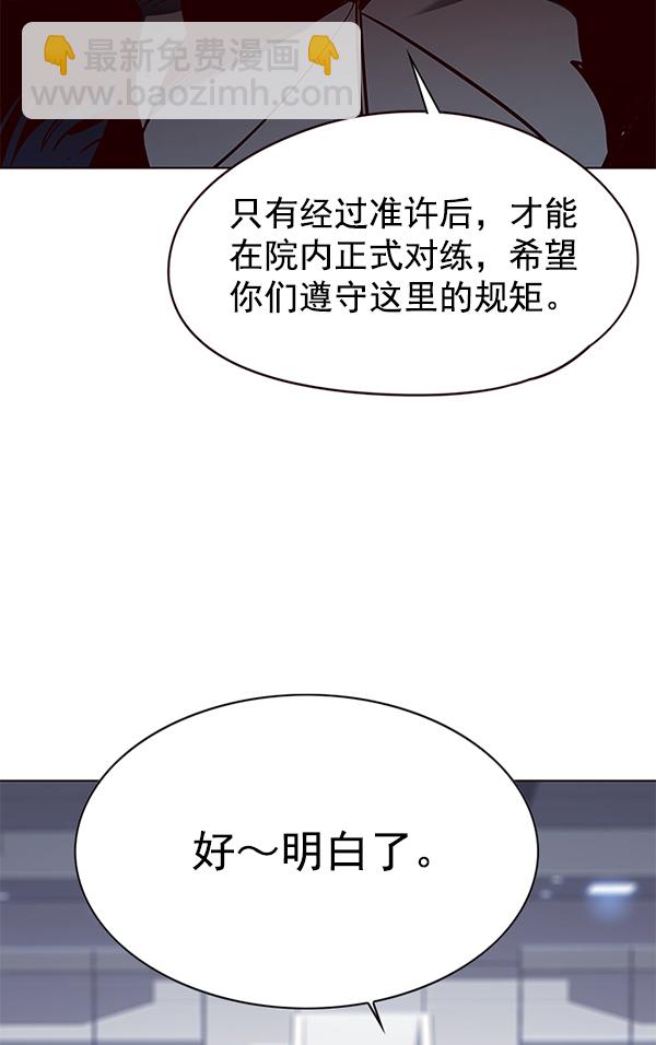 第145话42