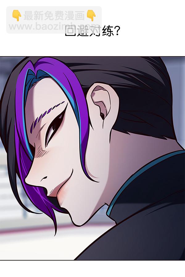 第145话45