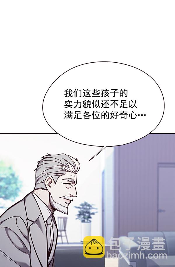 第145话5