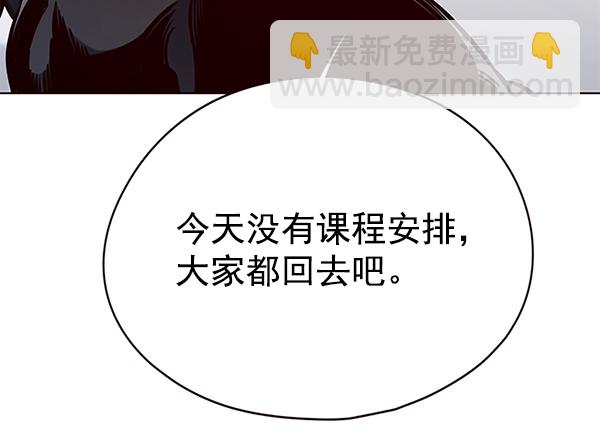 第145话53