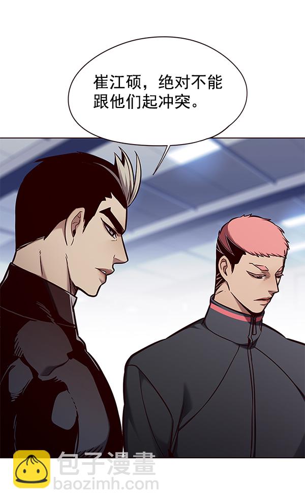 第145话55