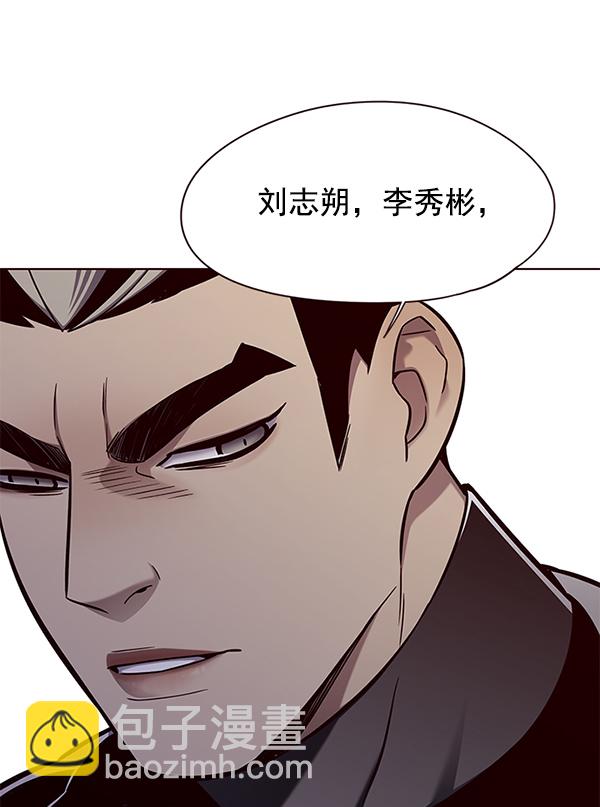 第145话57