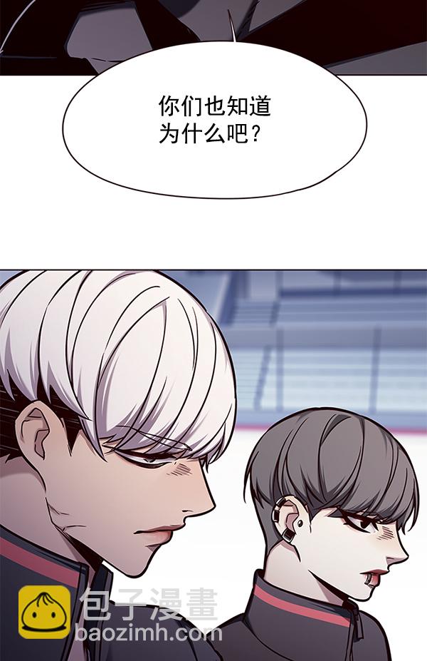第145话58