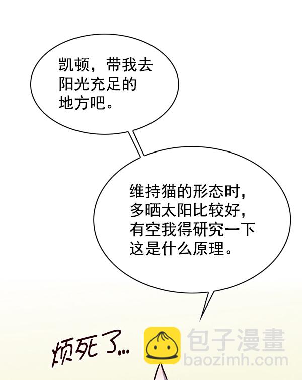 第145话82