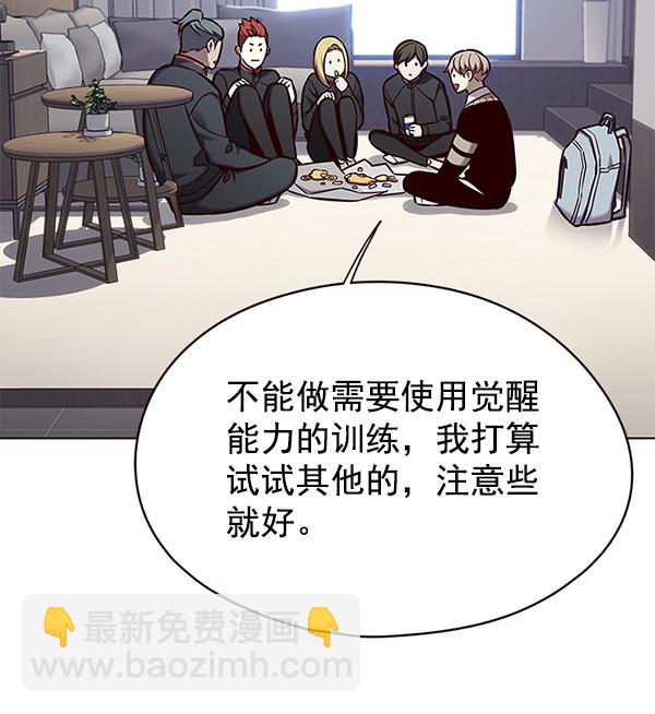 第145话87