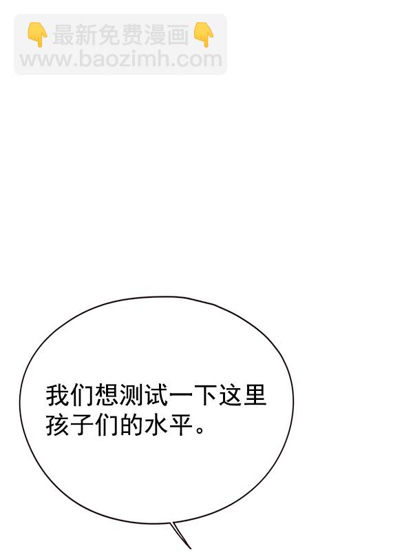 第145话94