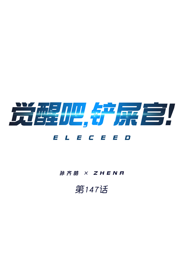 第147话0
