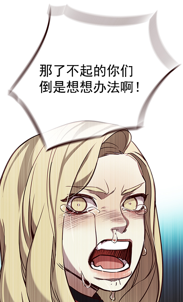 第147话101