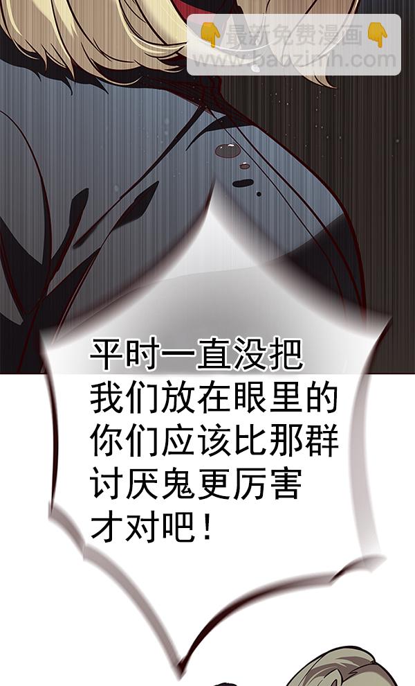 第147话102