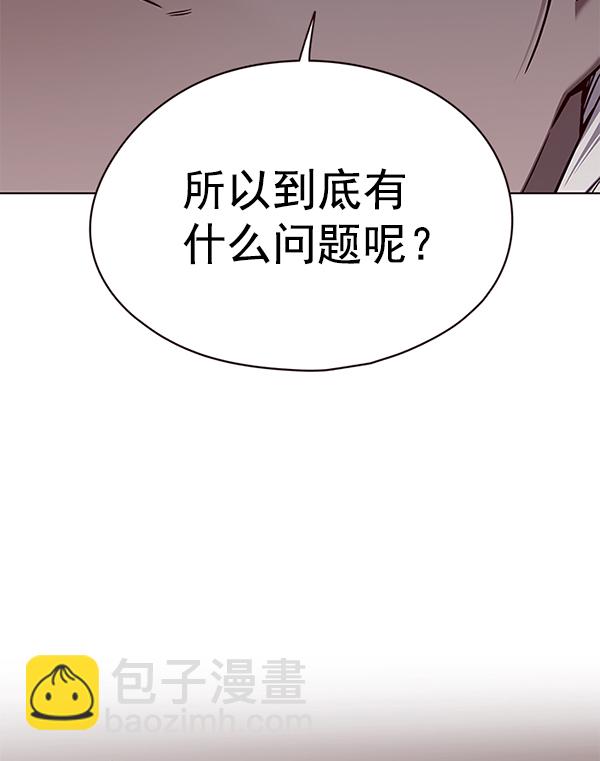 第147话133